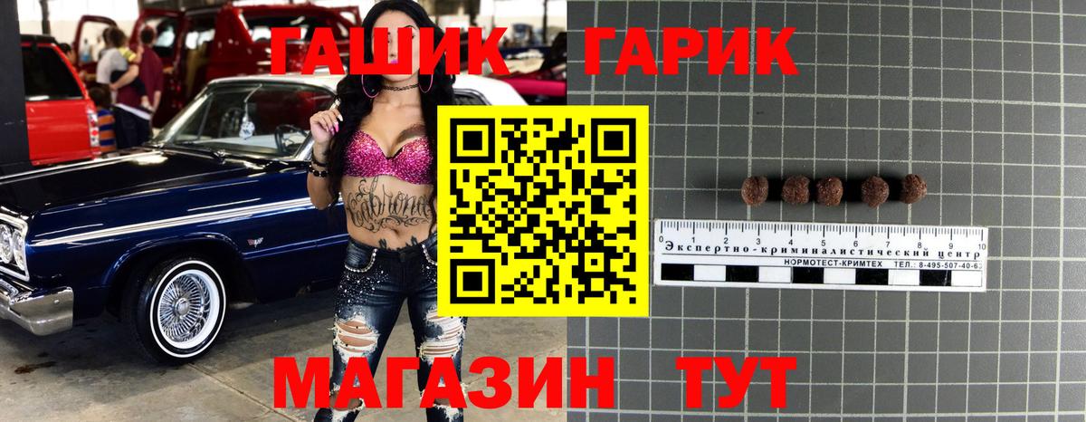 Морозовск  ГАШ ice o lator  Вход с VPN 
