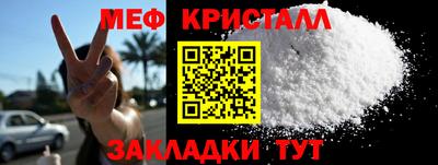 таблы Канаш