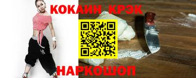 кокс Кандалакша