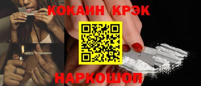 кокс Кандалакша