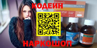 таблы Канаш