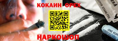 экстази Камышлов