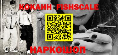 таблы Канаш