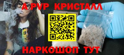 таблы Канаш