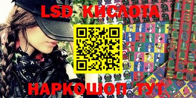 экстази Камышлов
