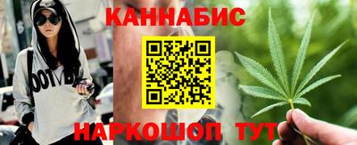 таблы Канаш