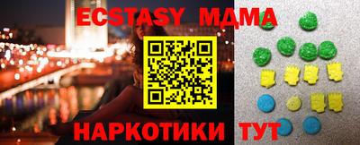 экстази Камышлов