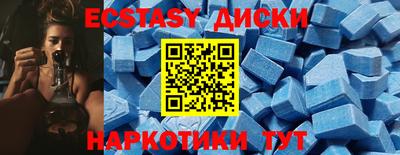 таблы Канаш