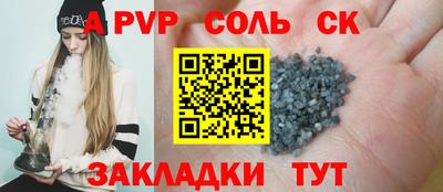 таблы Канаш