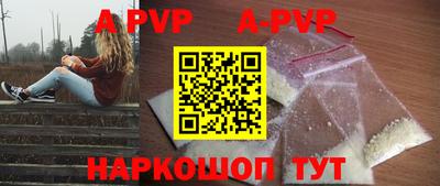 таблы Канаш