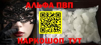 таблы Канаш