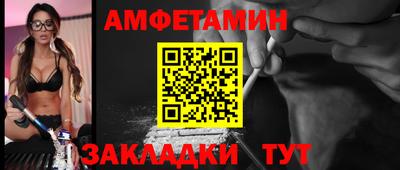 таблы Канаш