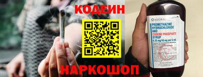 таблы Канаш