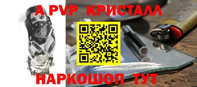 таблы Канаш