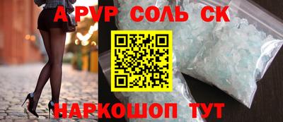 экстази Камышлов
