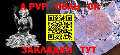таблы Канаш