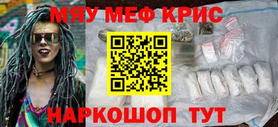 таблы Канаш
