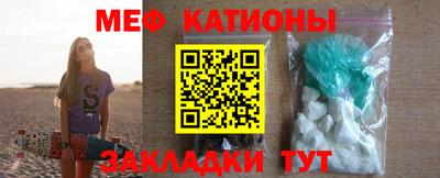 таблы Канаш