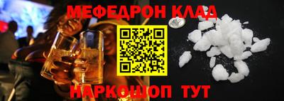 таблы Канаш