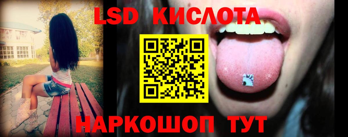 Лсд 25 экстази кислота  Вход с VPN  Морозовск  Лсд 25 экстази кислота 