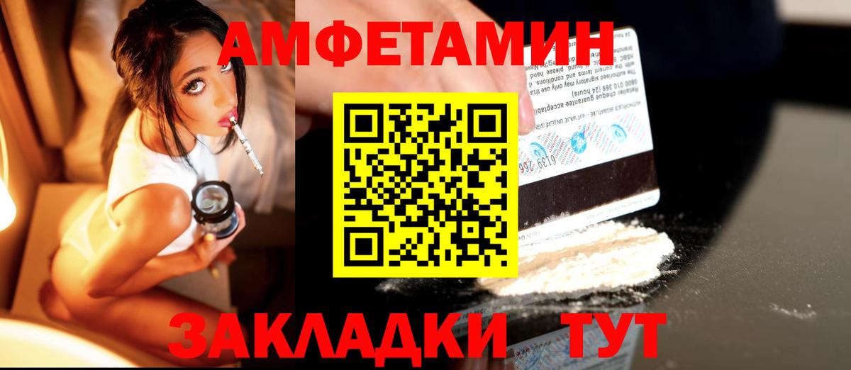 Первитин винт Морозовск