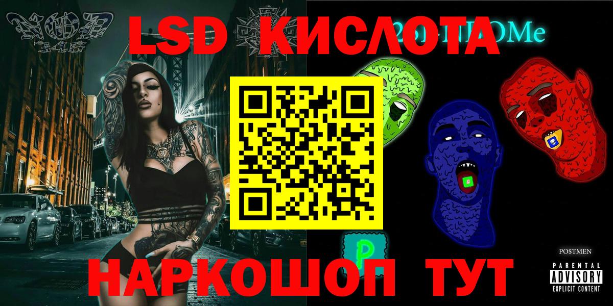 Марки NBOMe 1,8мг  Марки NBOMe 1,8мг  Марки N-bome  Морозовск  Вход с VPN 