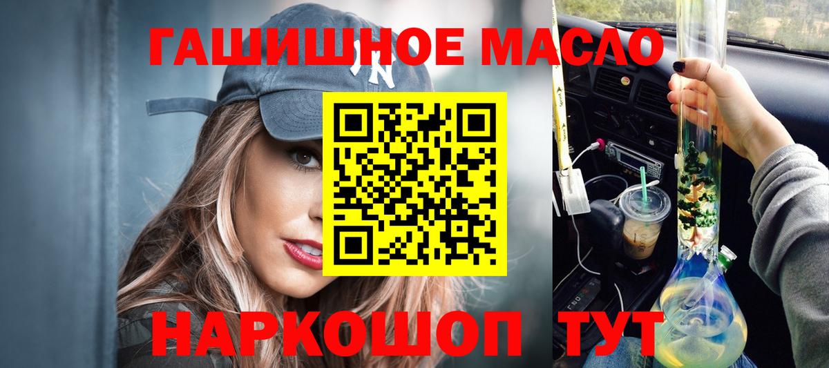 ТГК жижа Морозовск