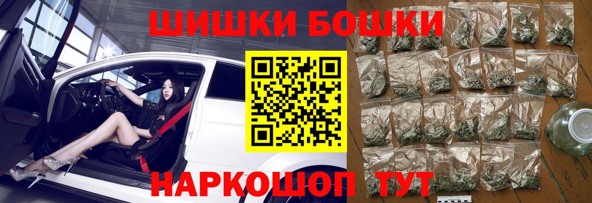 Марихуана OG Kush Морозовск